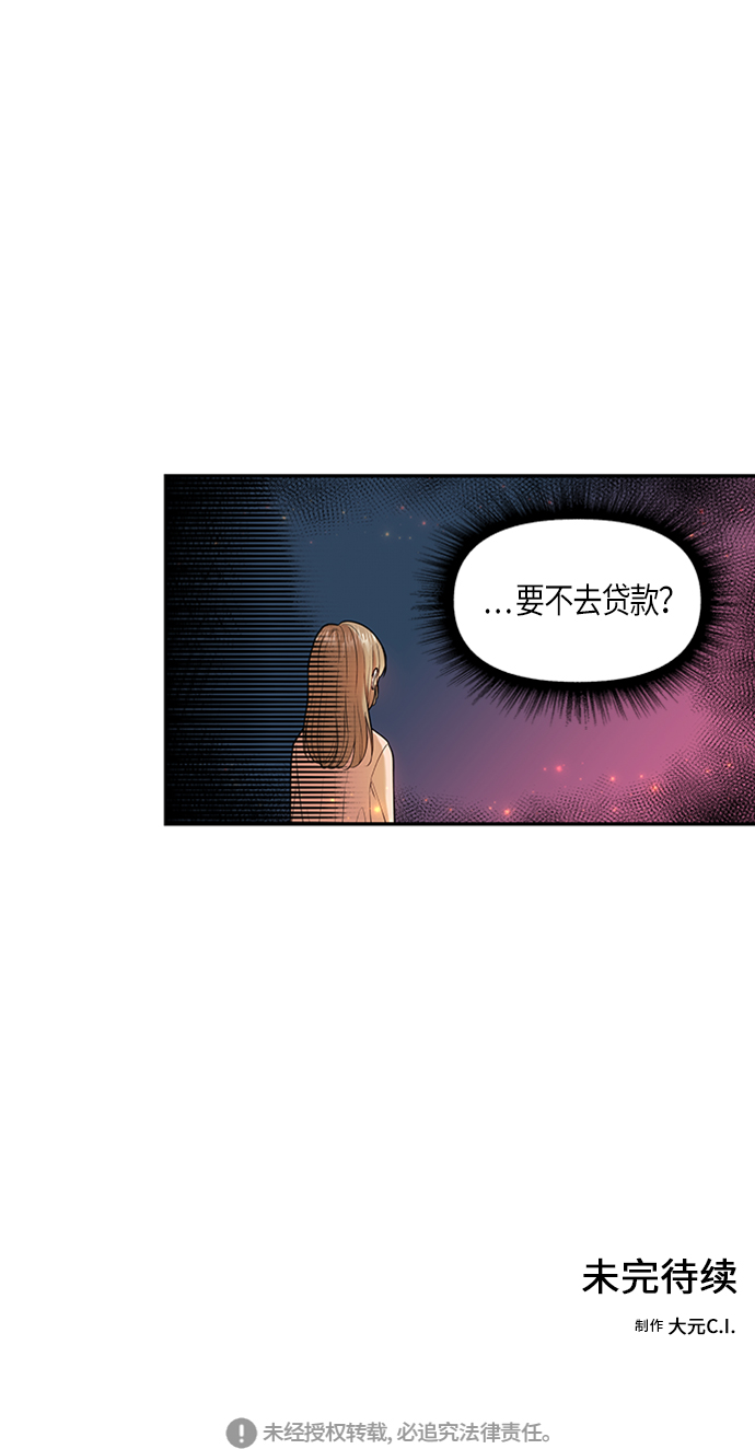 第3话49