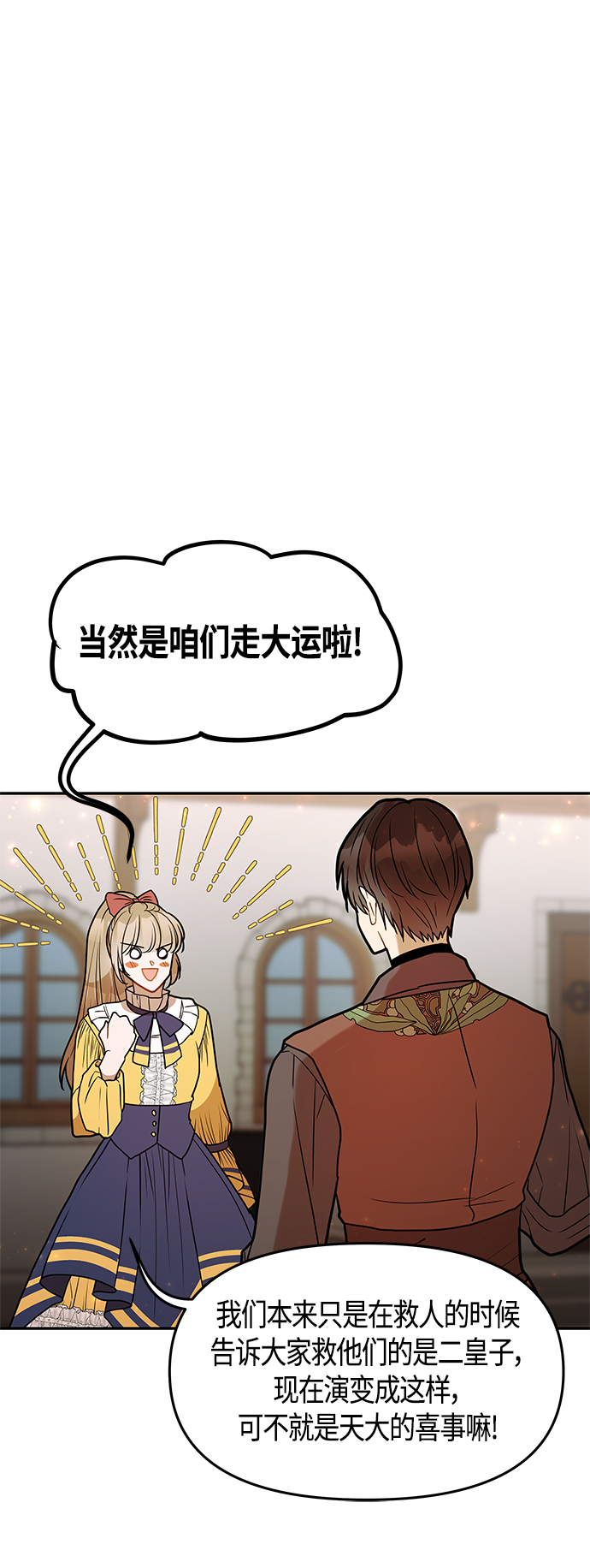 第46话55