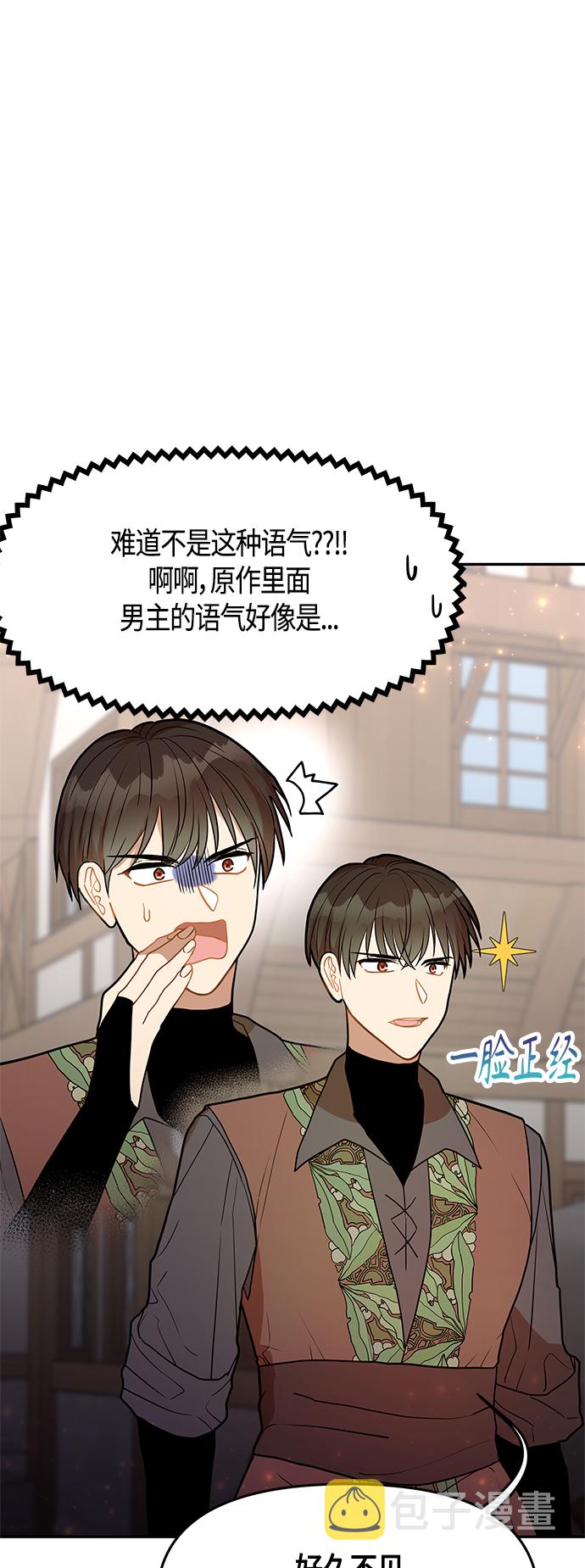 第47话17