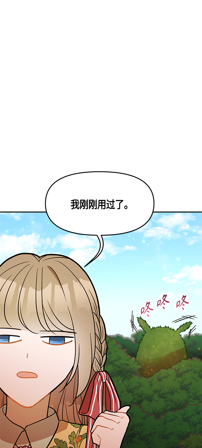 第33话55