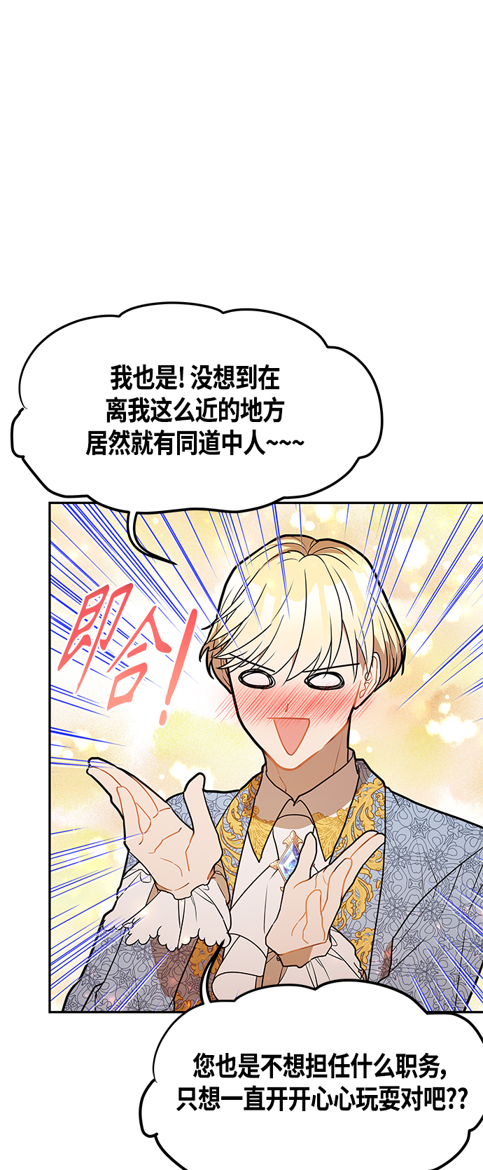 第36话19