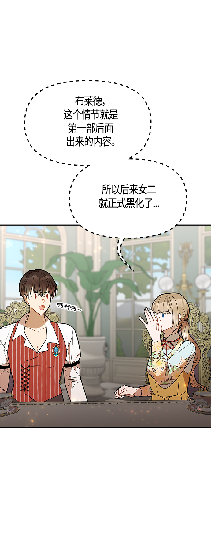 第49话38