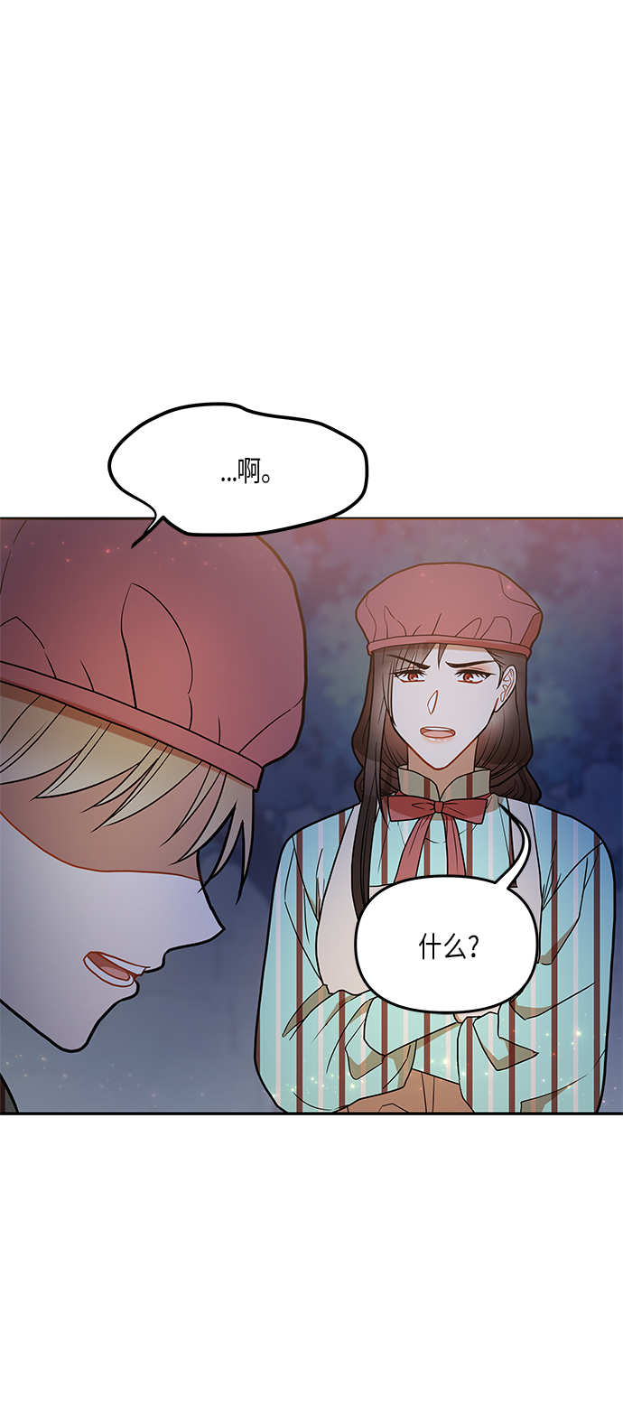 第21话56