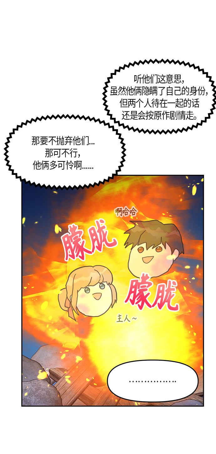 第22话70