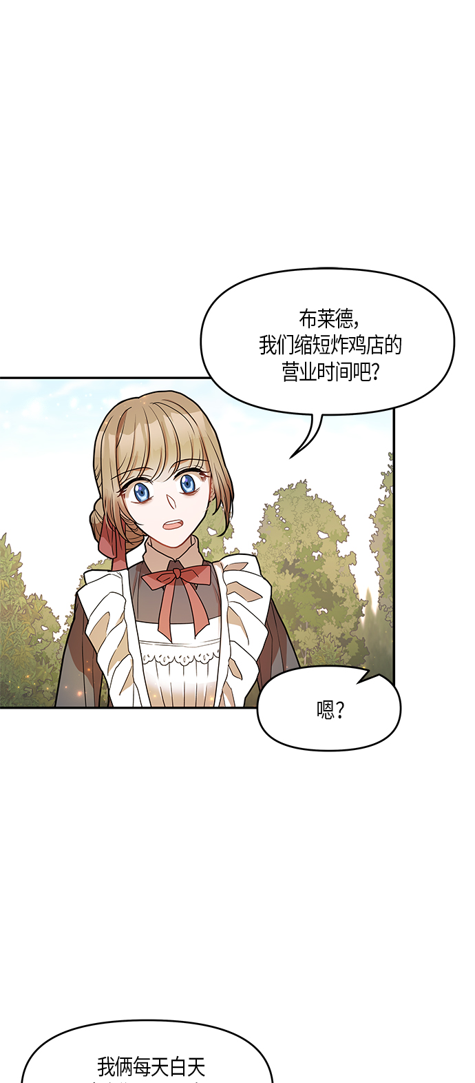 第11话50