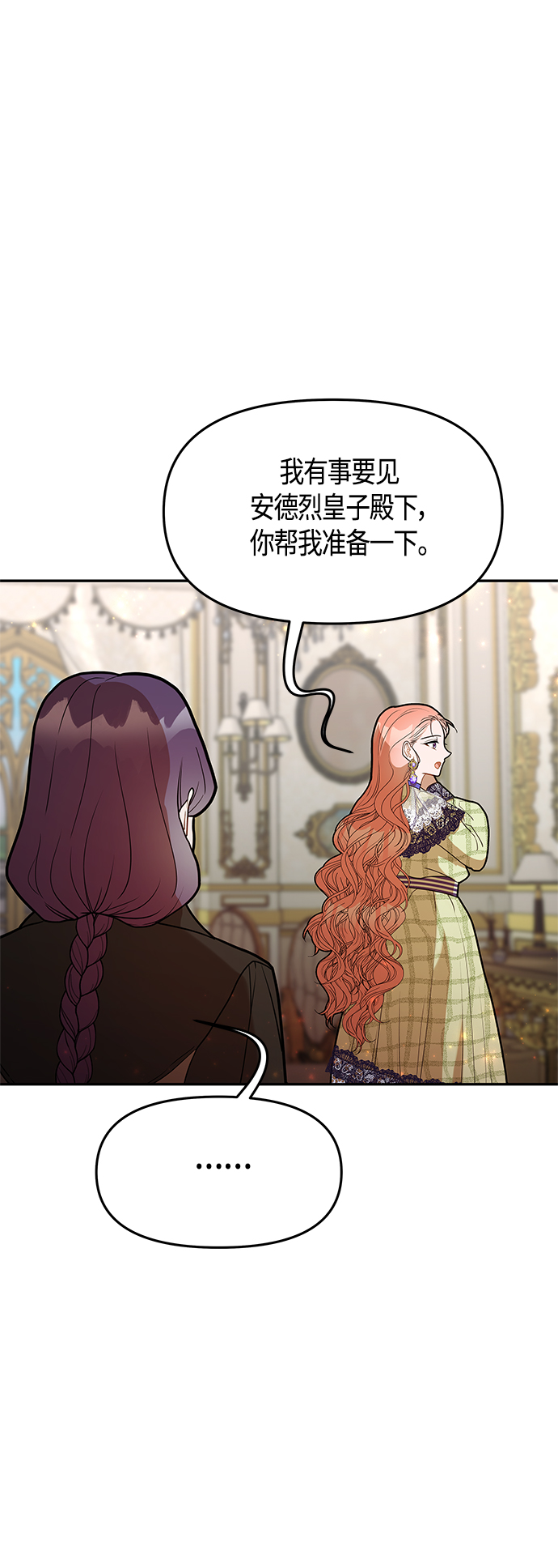 第56话2