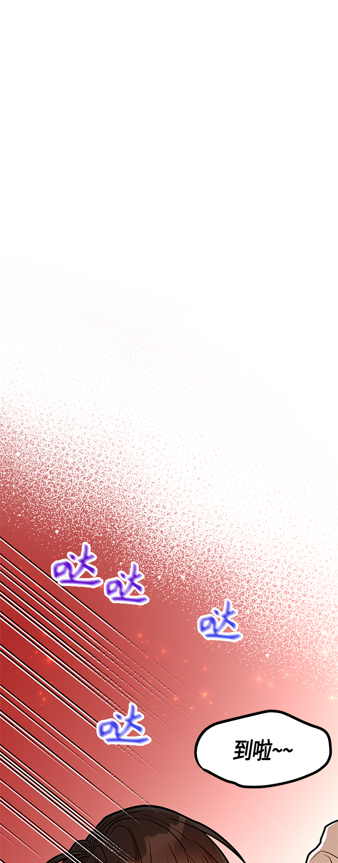 第33话38