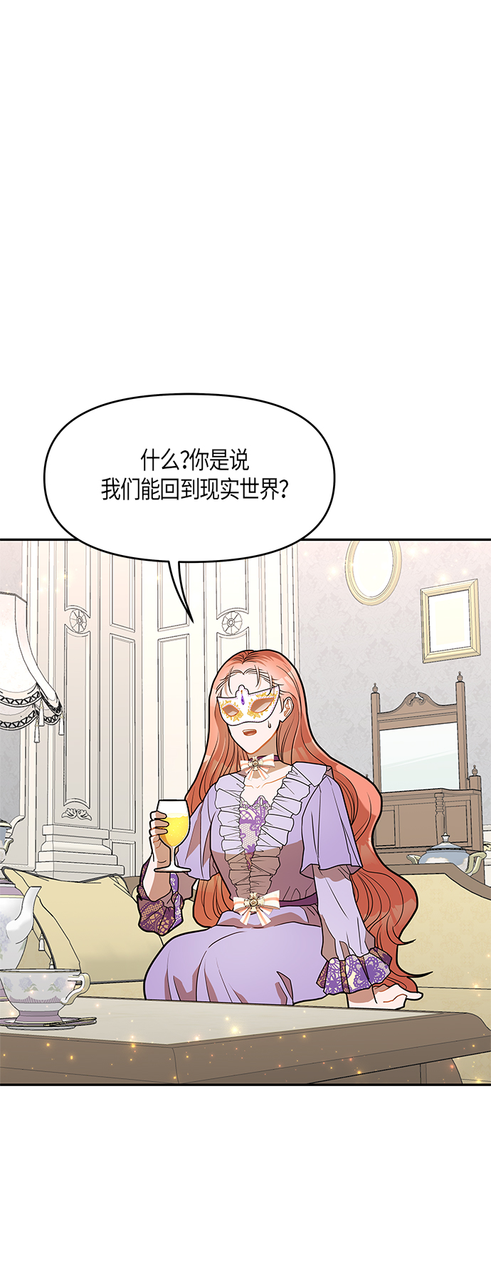 第16话7
