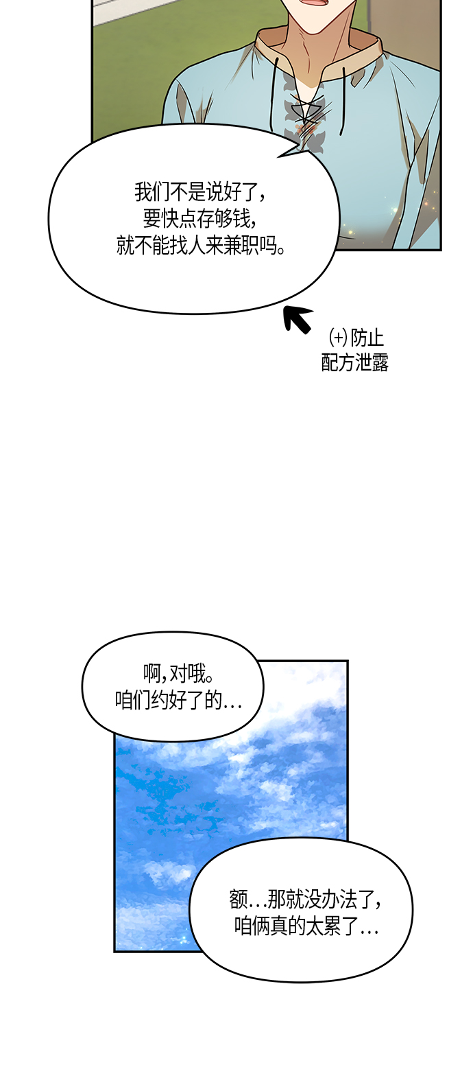第11话49