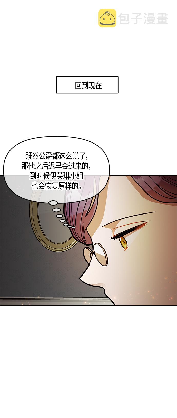 第15话31