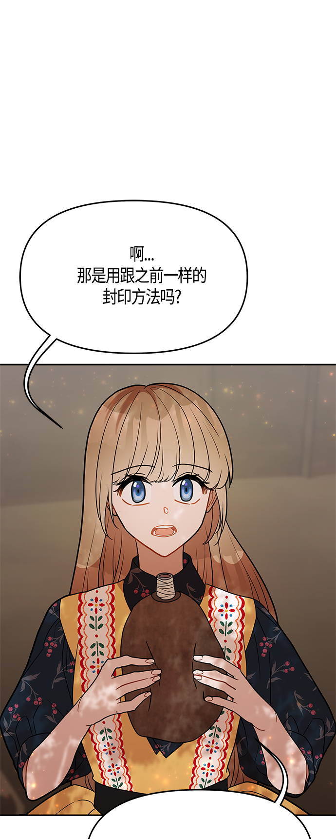 第60话47