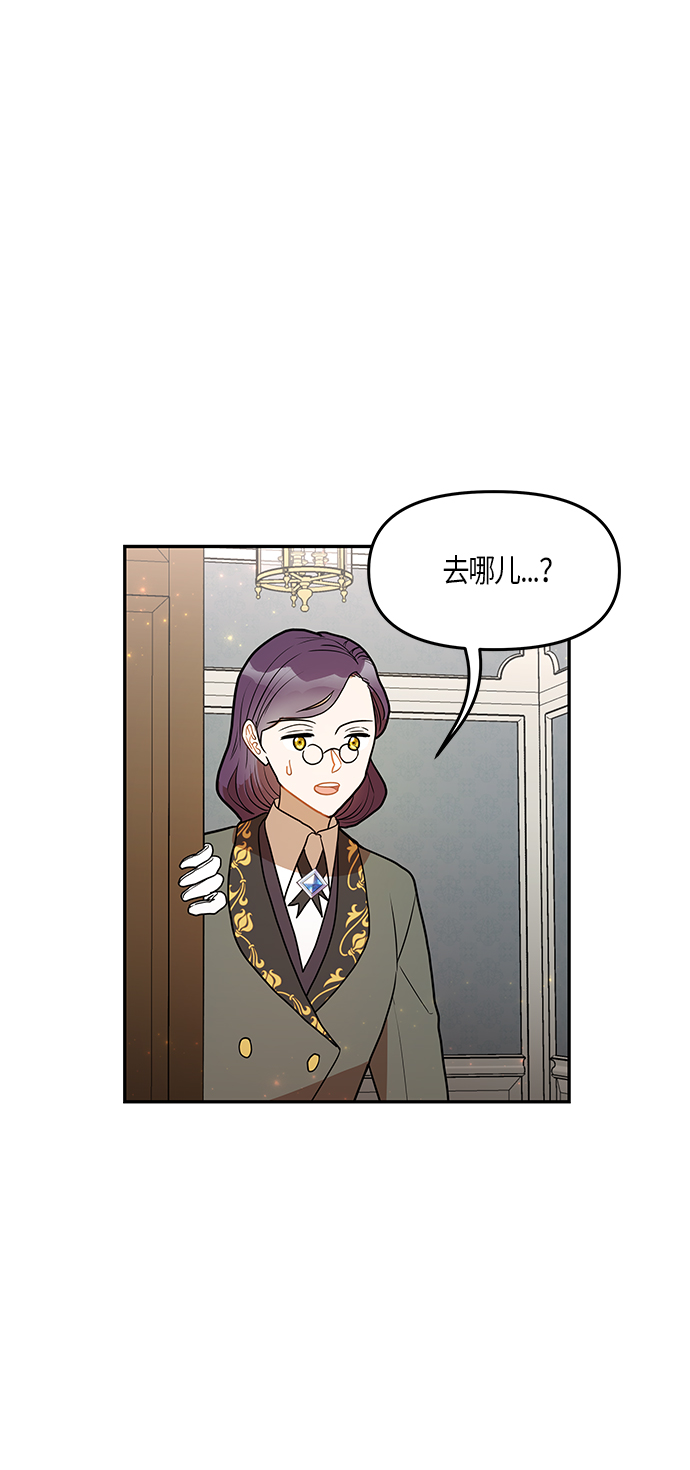 第24话7
