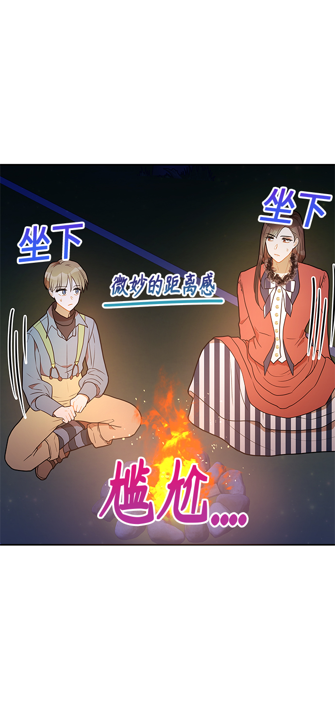 第22话58