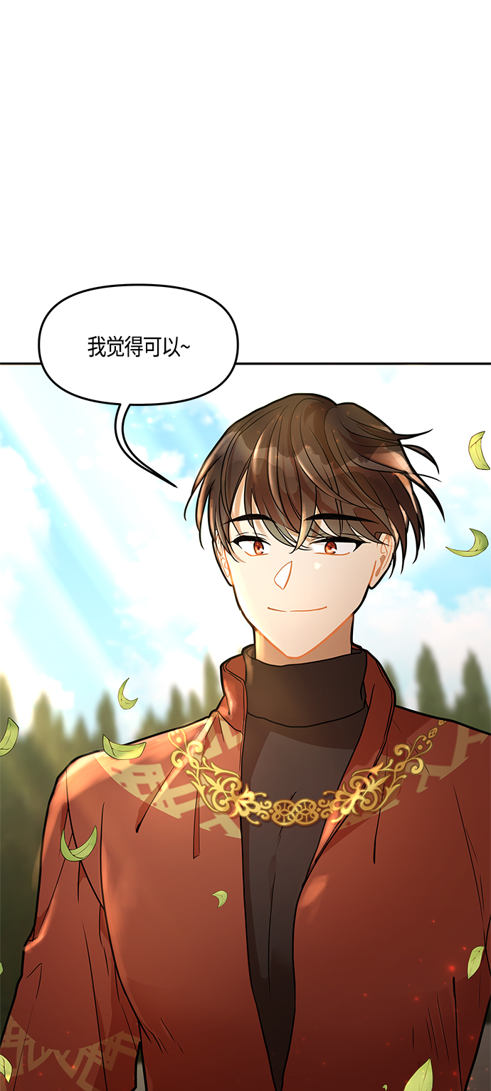 第32话20
