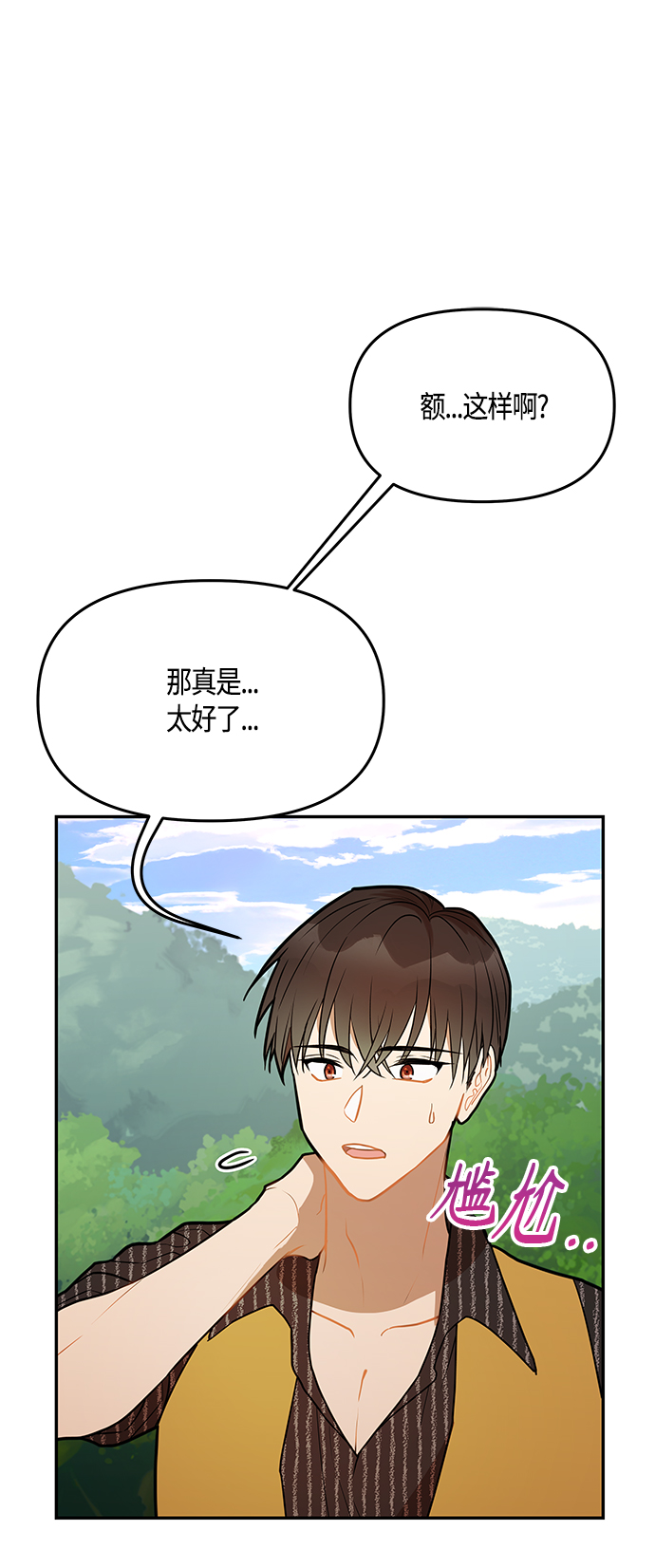 第36话40