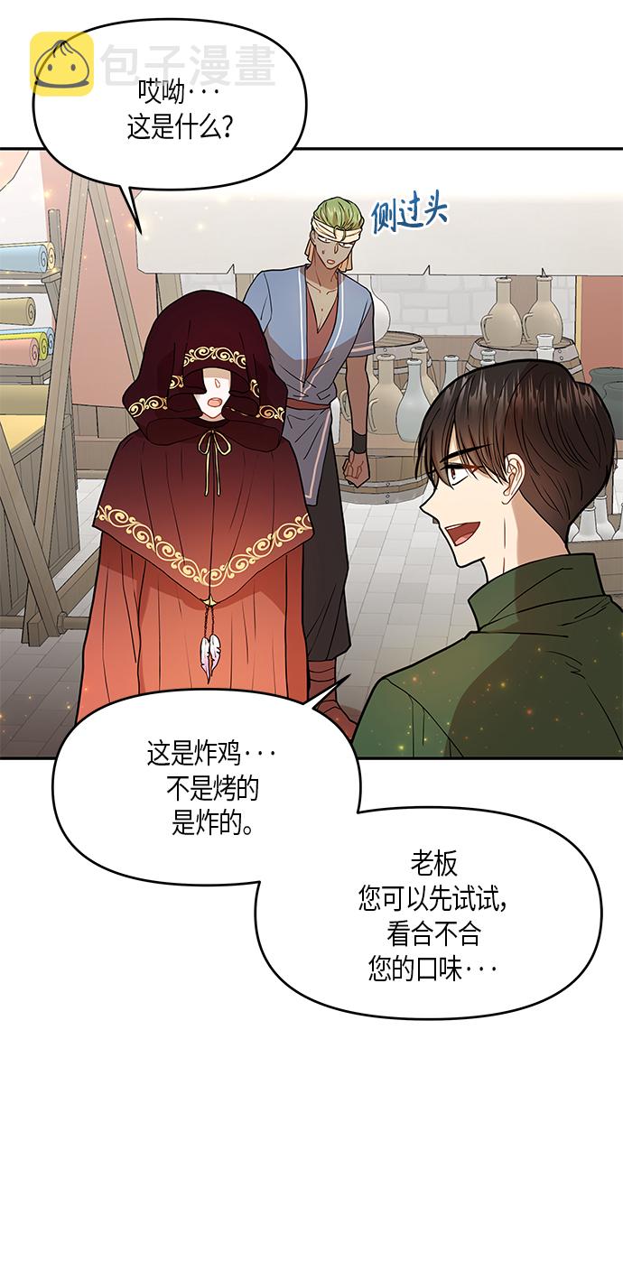 第9话2