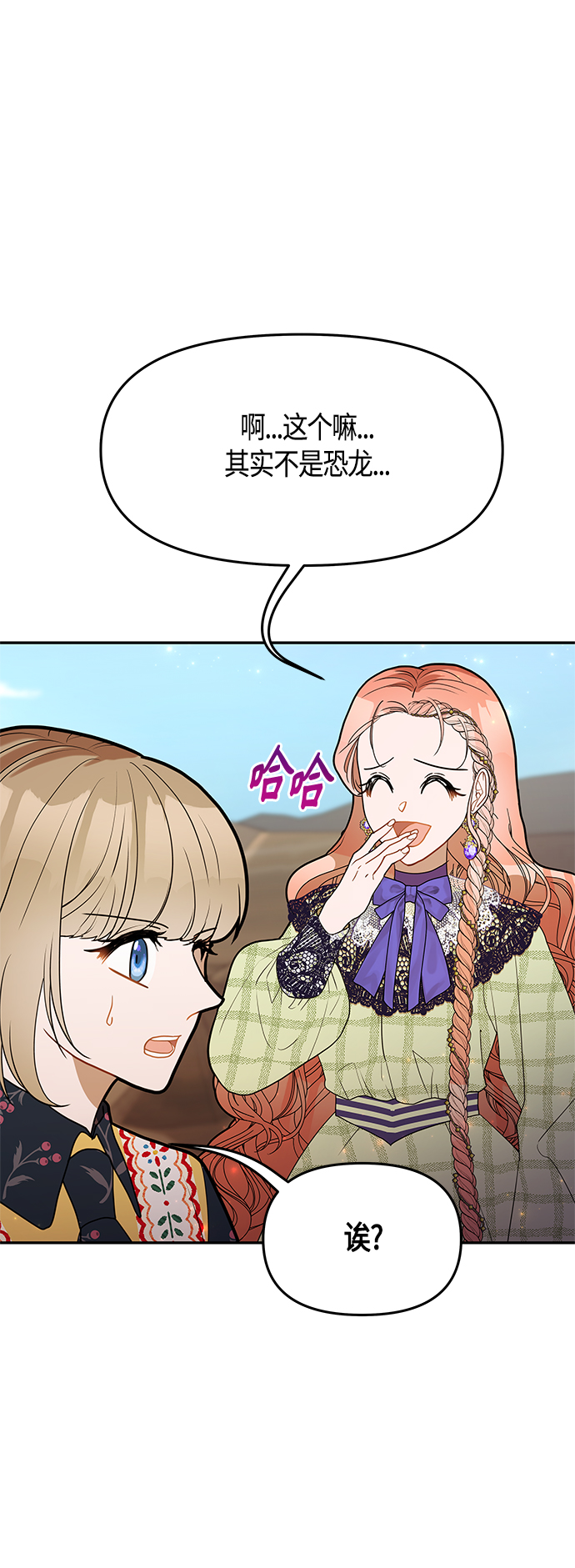 第58话36