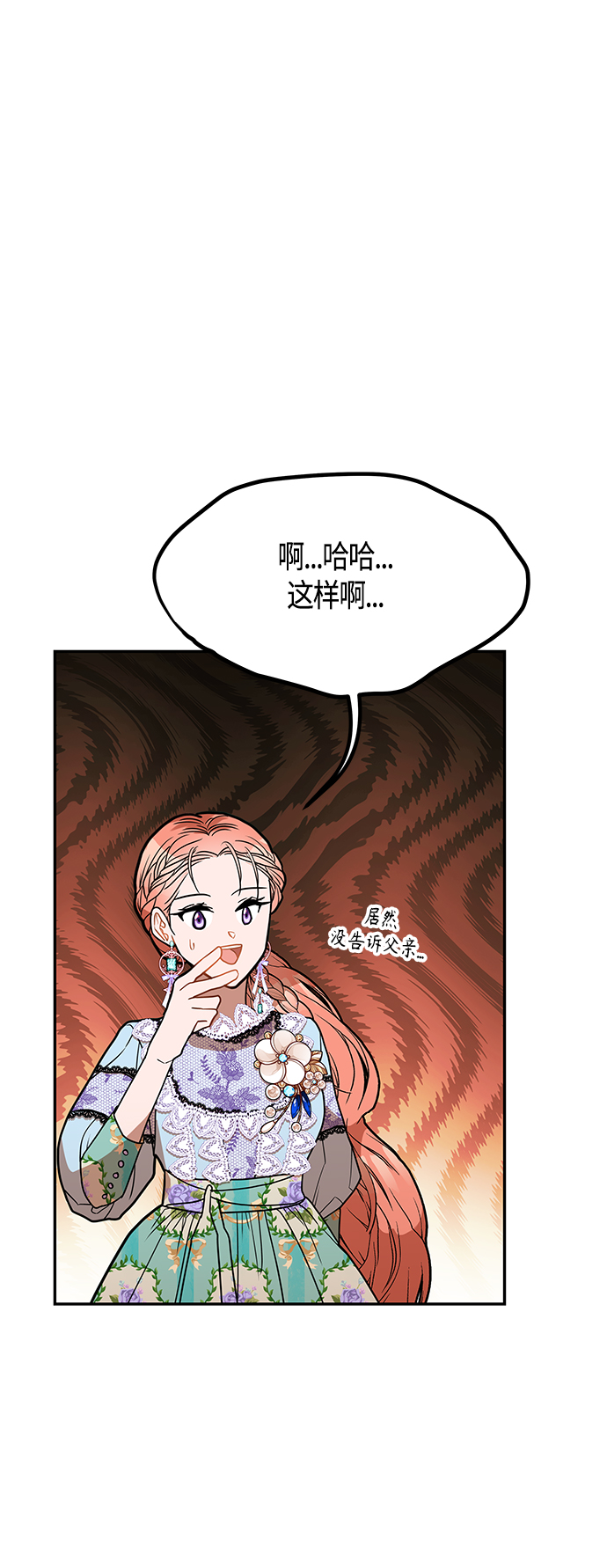 第49话19
