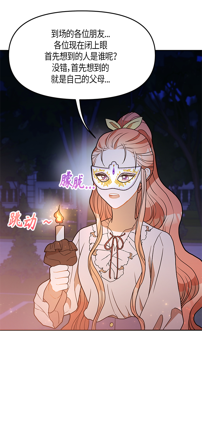 第22话61
