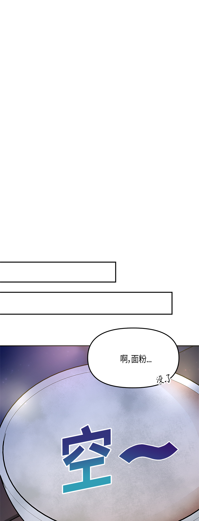 第19话51