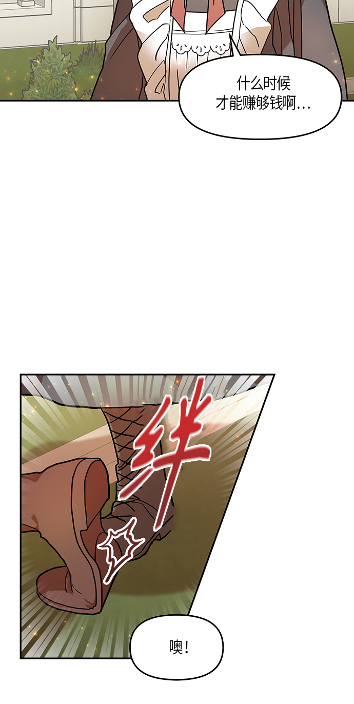 第11话36