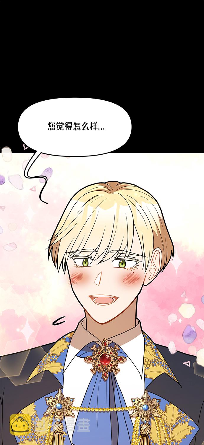 第57话41