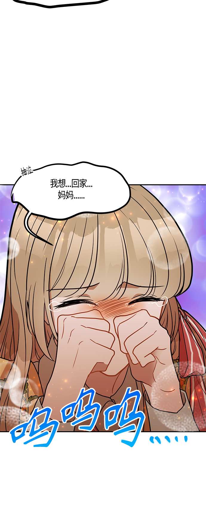 第32话61