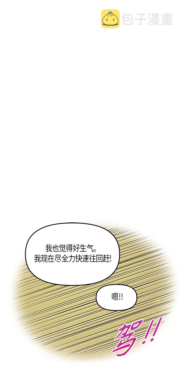 第28话8