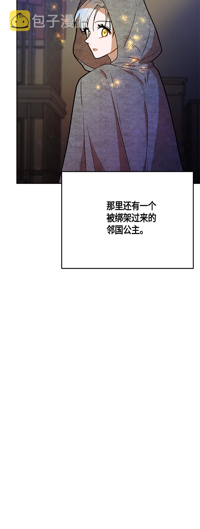 第43话56