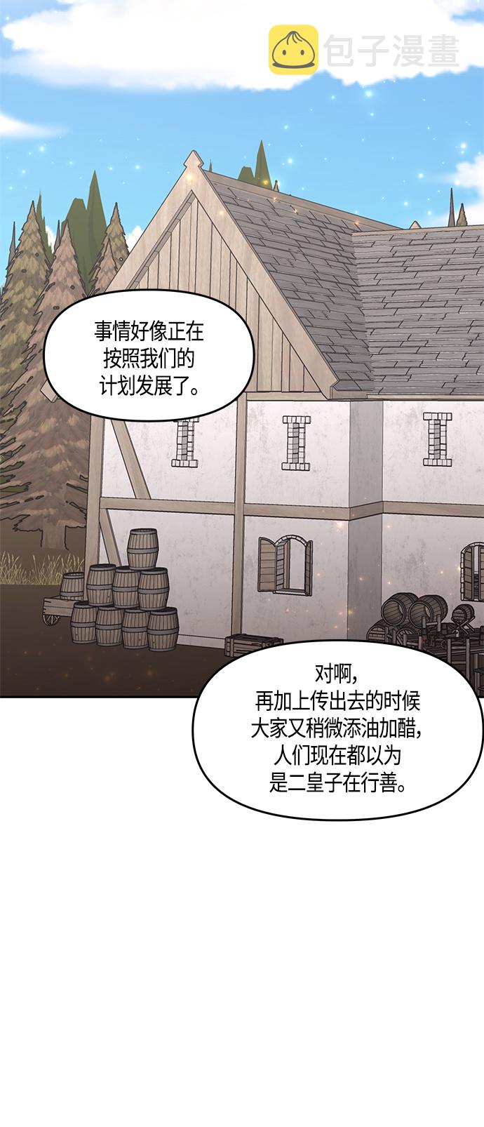 第35话15
