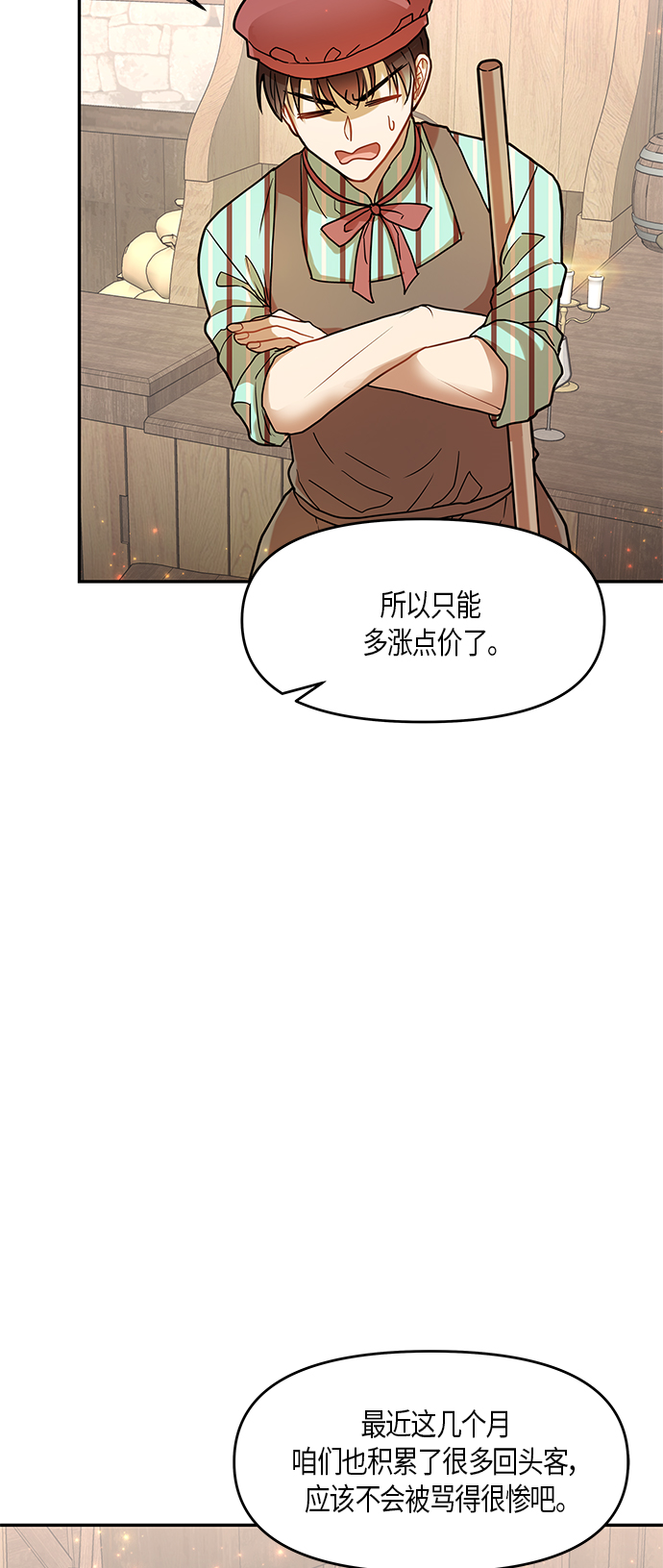第11话19