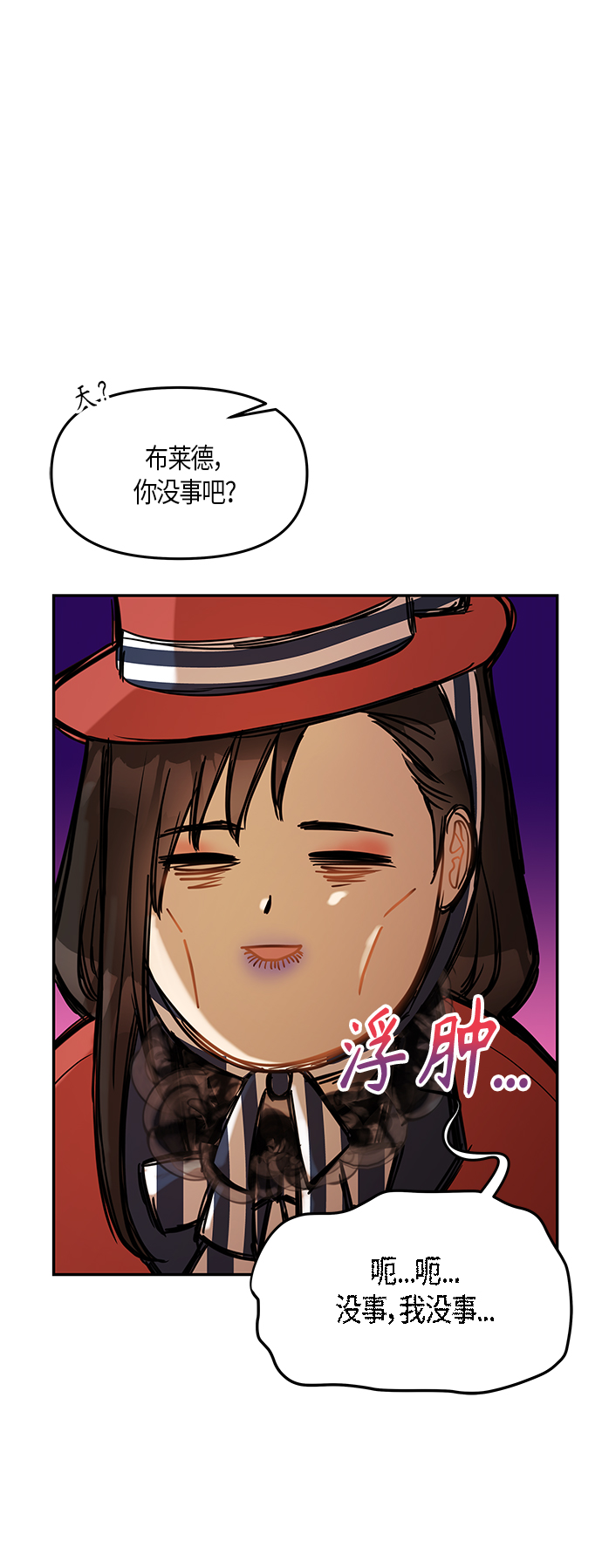 第18话37