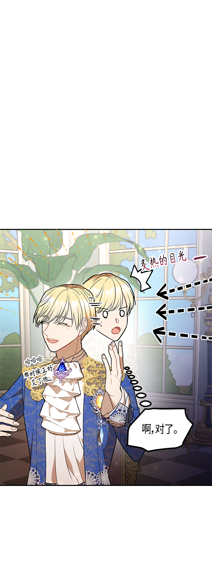 第49话32