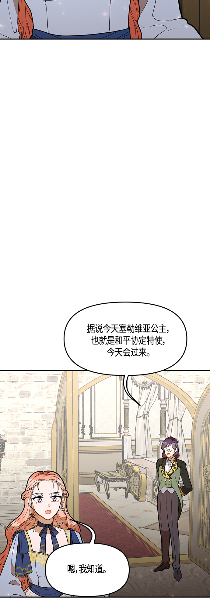 第45话9