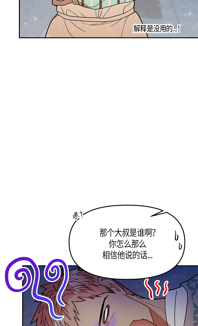 第20话27