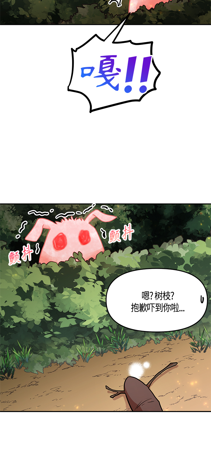 第32话44