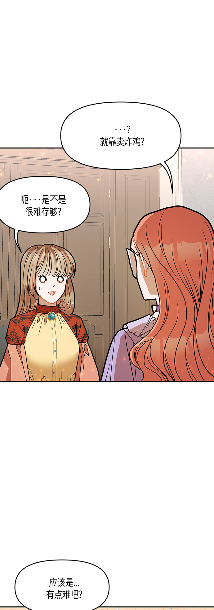第16话15