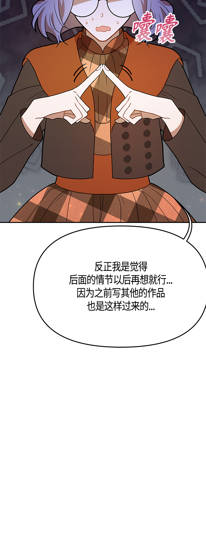 第59话52