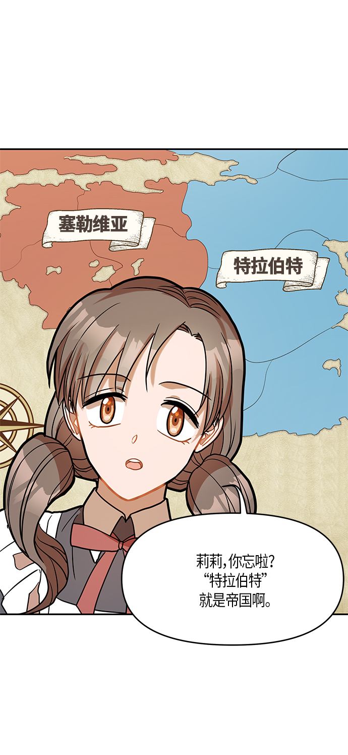 第16话62