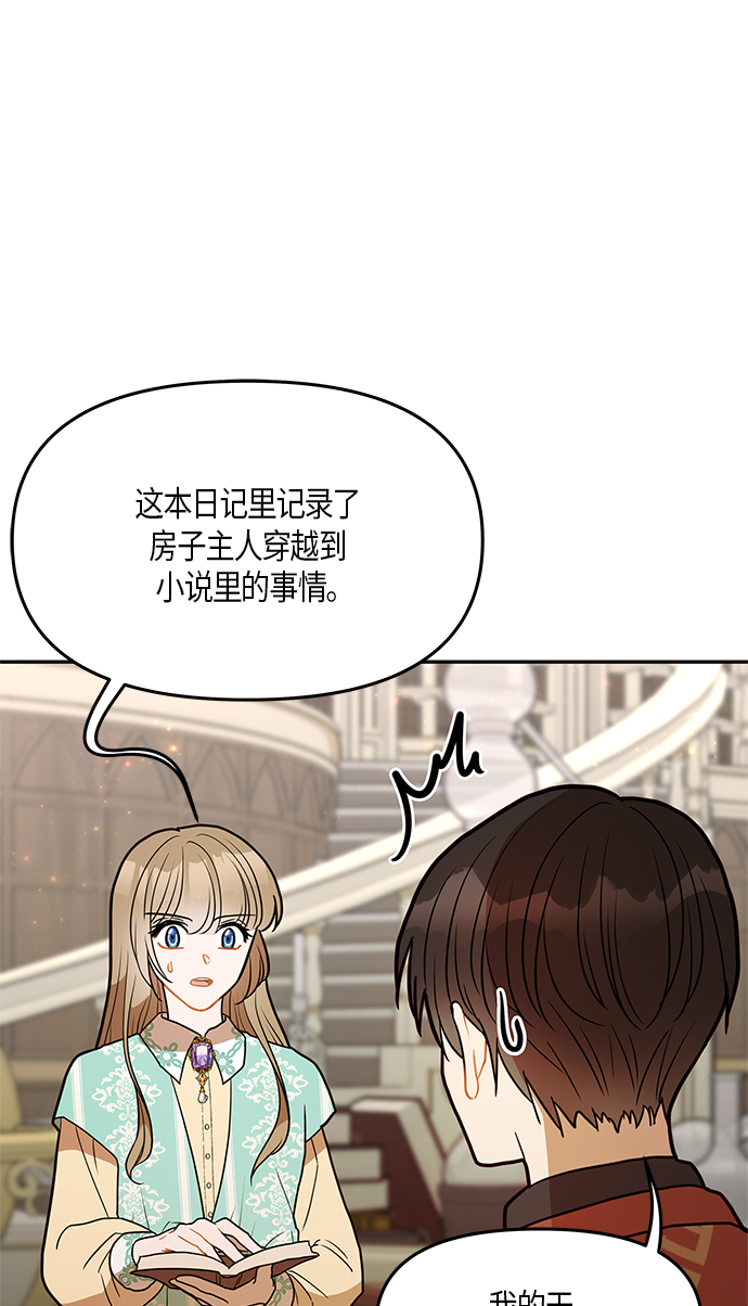 第27话62
