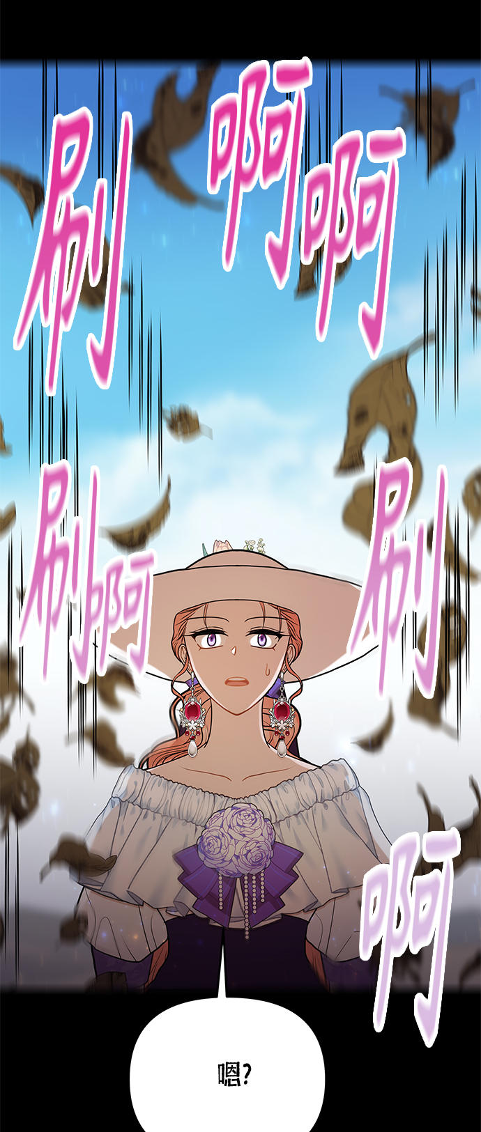 第54话16