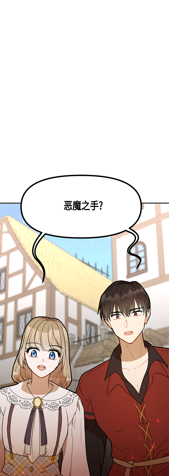第38话23