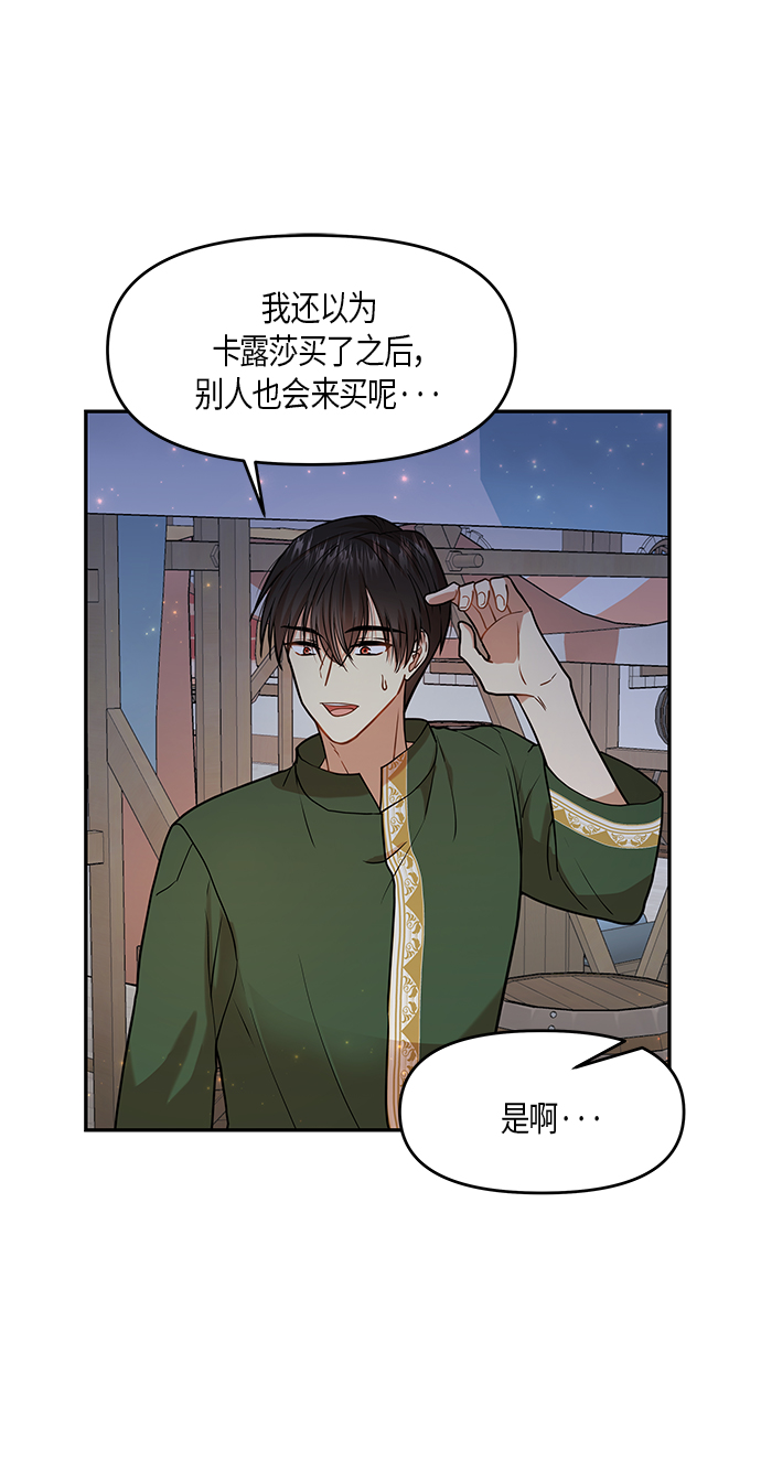 第9话33