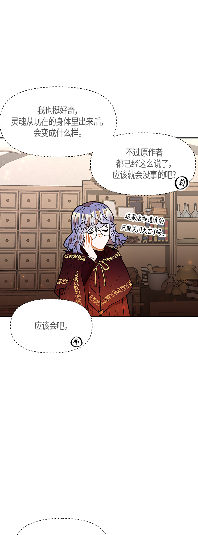 第29话29