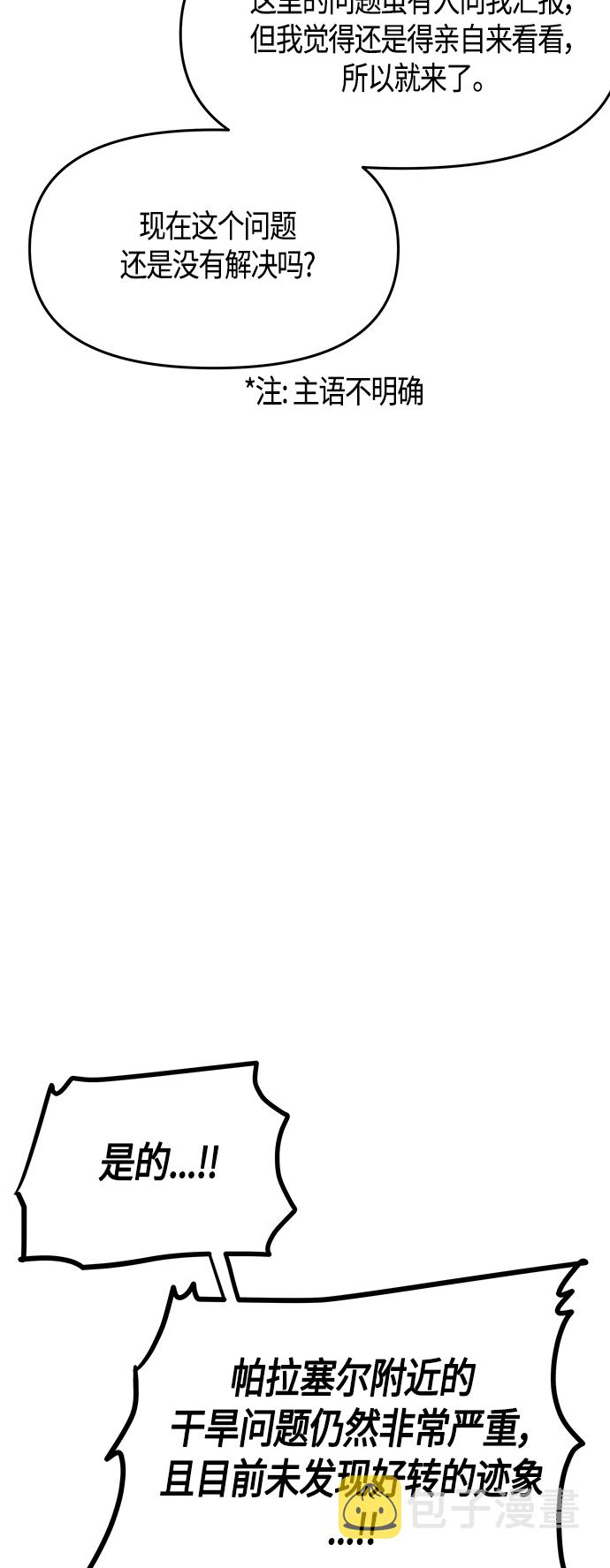 第51话56