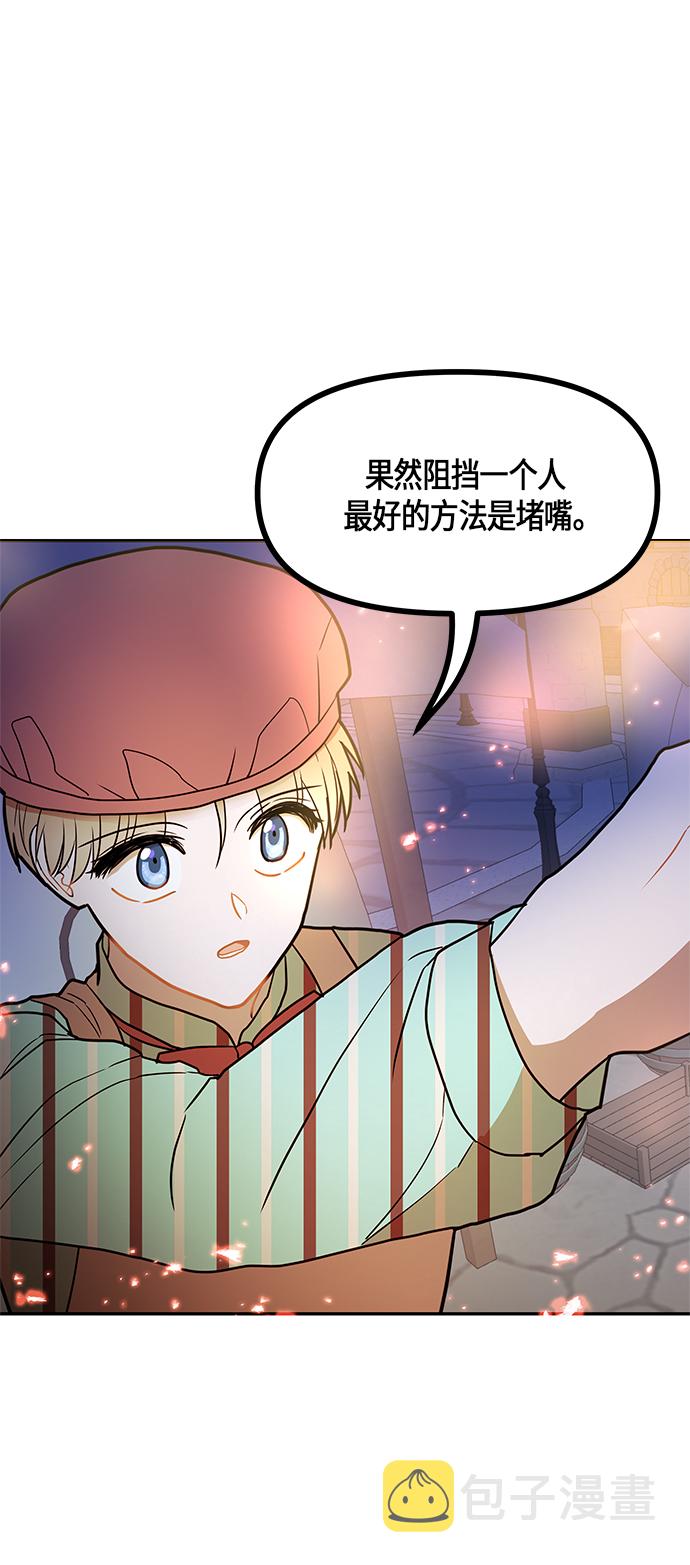 第19话33