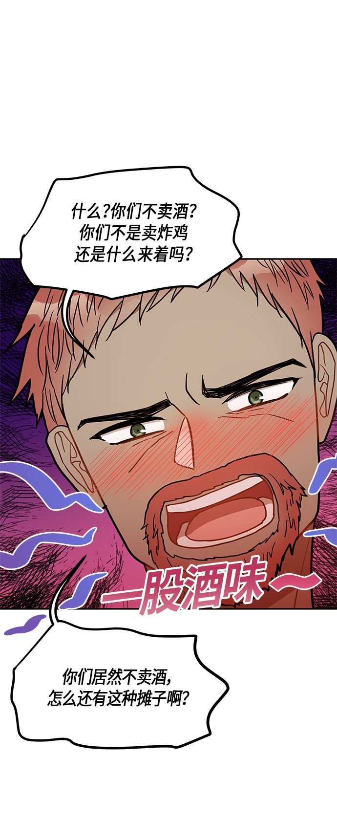 第19话22