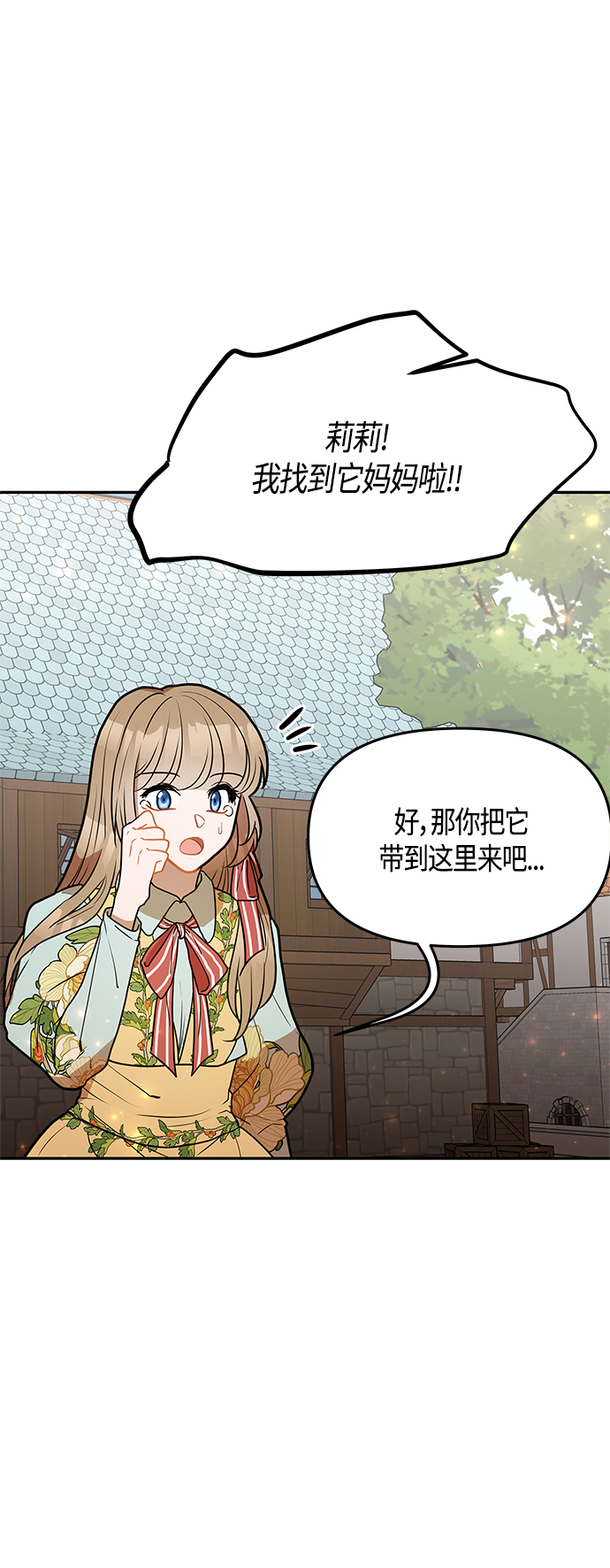 第33话28