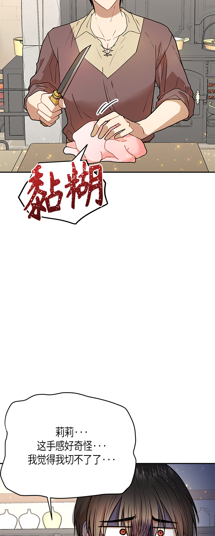 第6话1