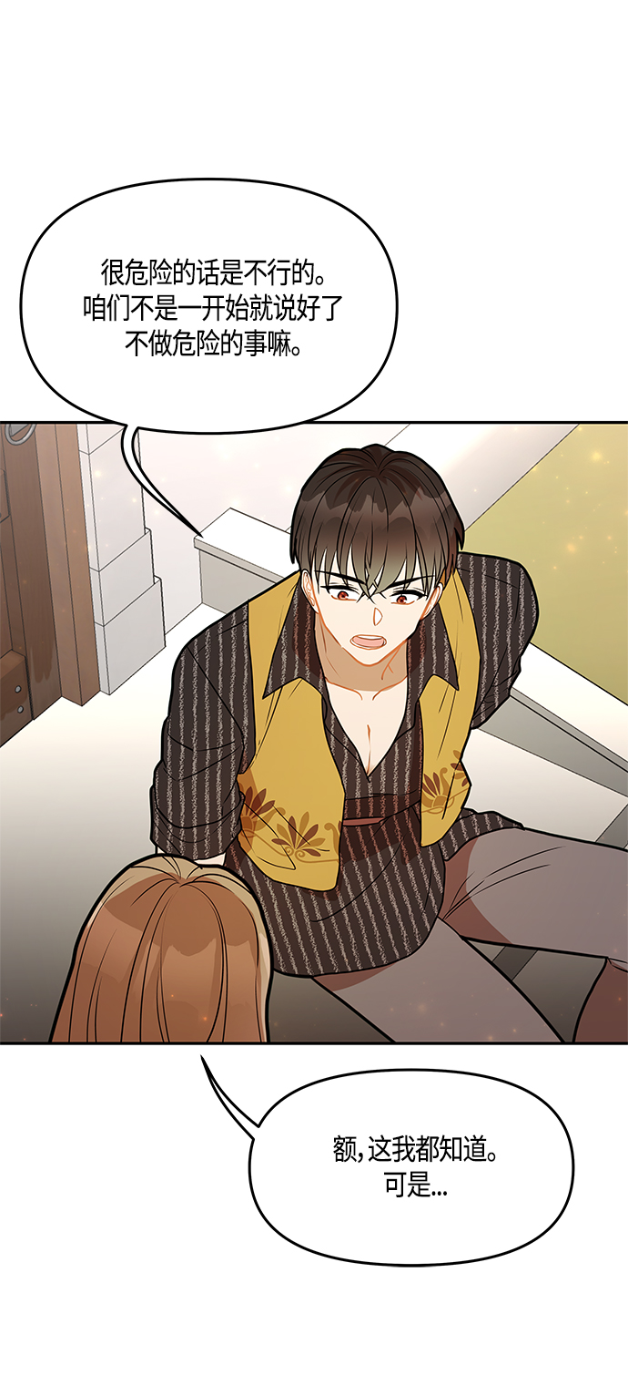第36话60